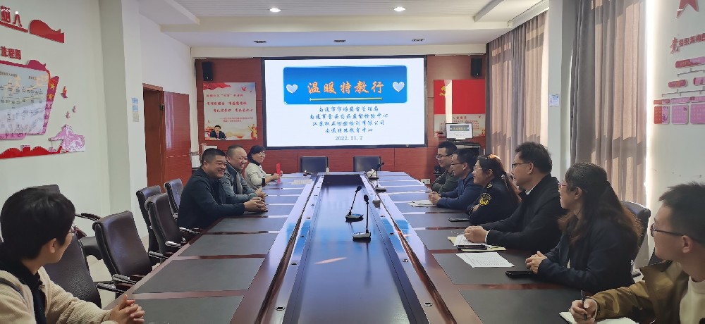 1669016079127073.jpg 會議.jpg